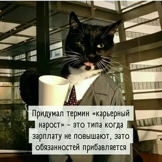 Что все это придумано
