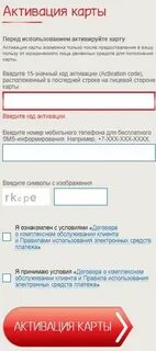 Упкарта