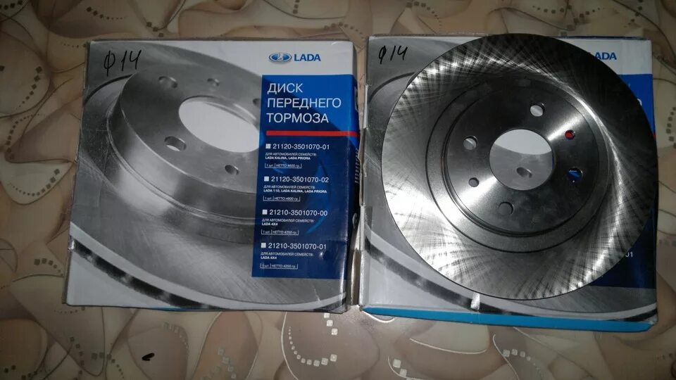 На приора передние тормозные диски. Тормозные диски renault laguna 1. Тормозные диски приора 2. Тормозные диски камри 55. На приора передние тормозные диски.