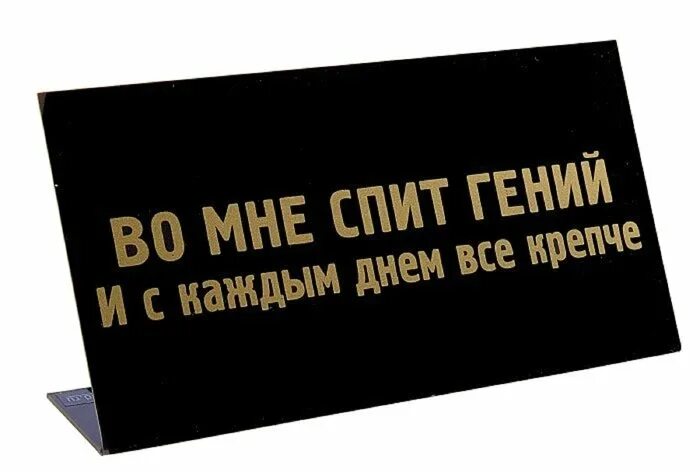 Меньше но качественнее. Лучше маленький доллар чем большое спасибо. Прикольные надписи на стол. Лучше маленький доллар чем большое спасибо картинки. Лучше маленький доллар.