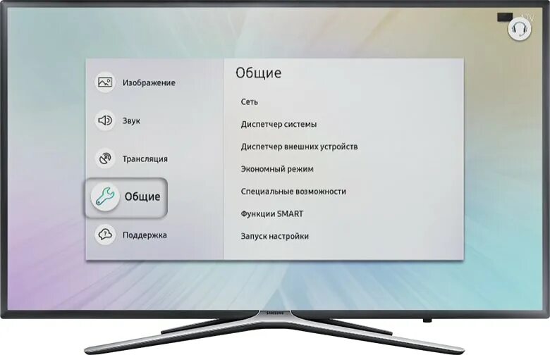 Курсор на телевизор lg