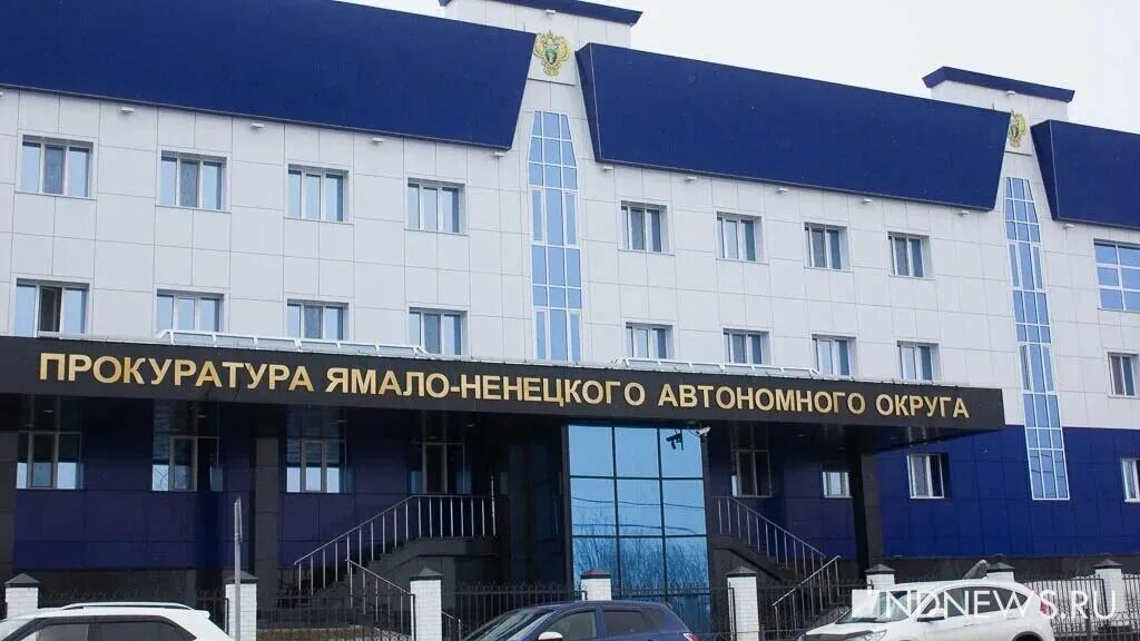 Флаг янао. Герб ямала. Карта янао контур. Сгоу янао. Сгоу янао.