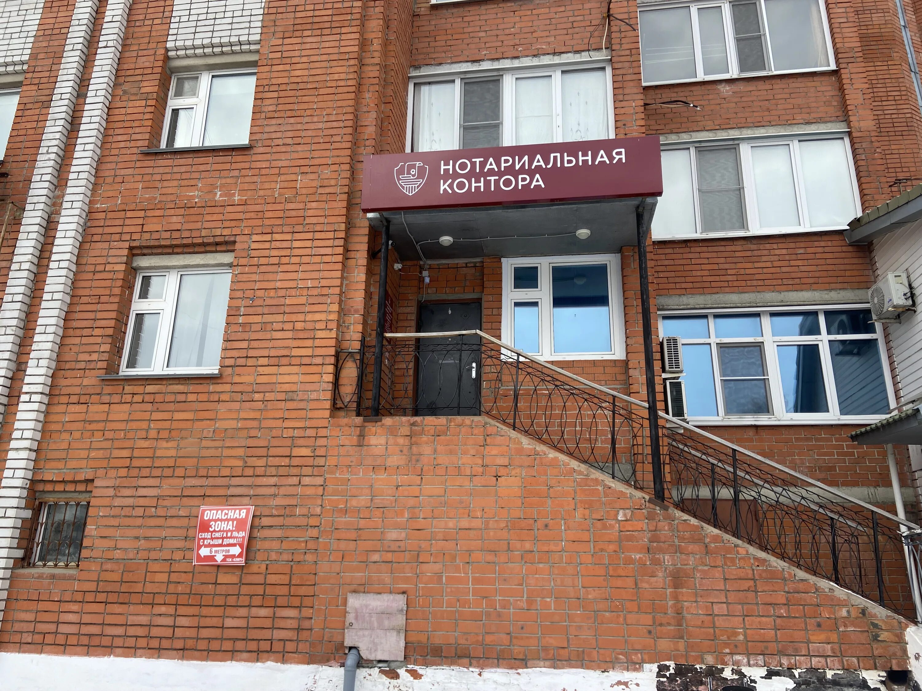 нотариальная контора 22. нотариальная контора москва. нотариальная контора нахимовский проспект 22. нотариальная контора 22. нахабино советская 22.