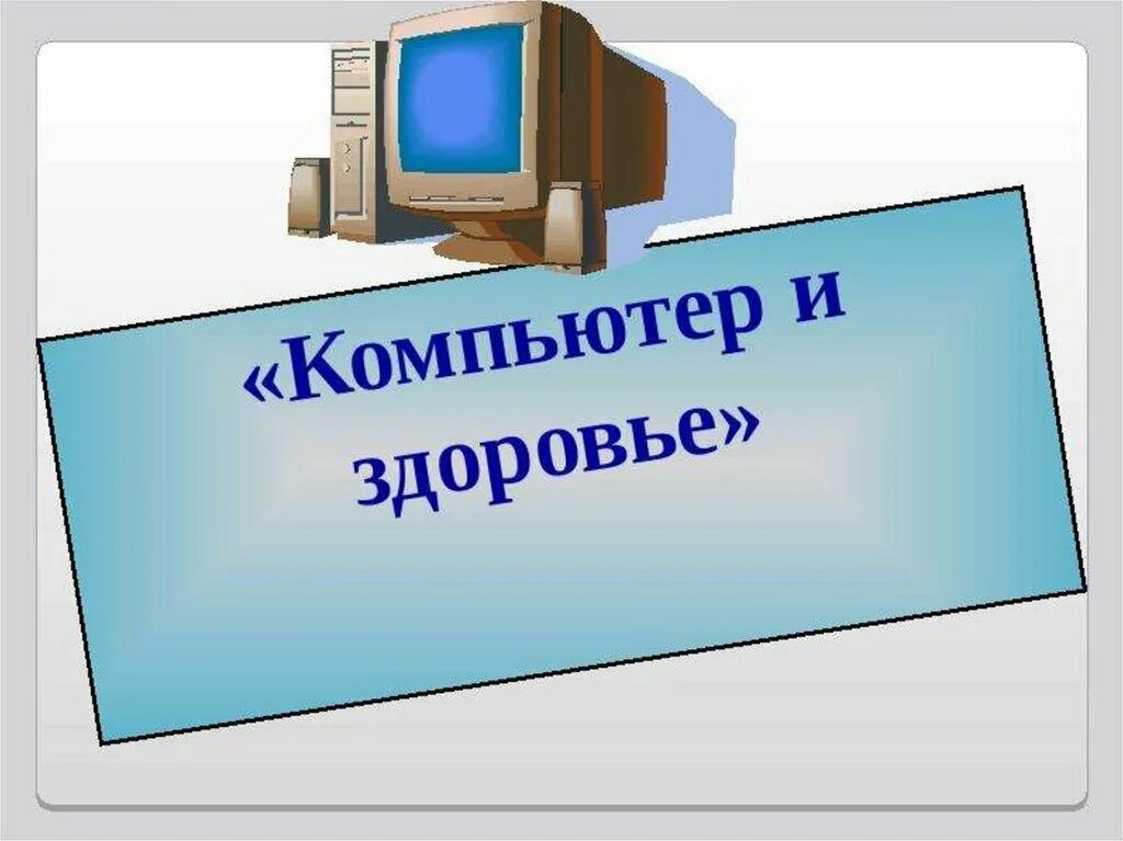 Как сделать тему на компьютере