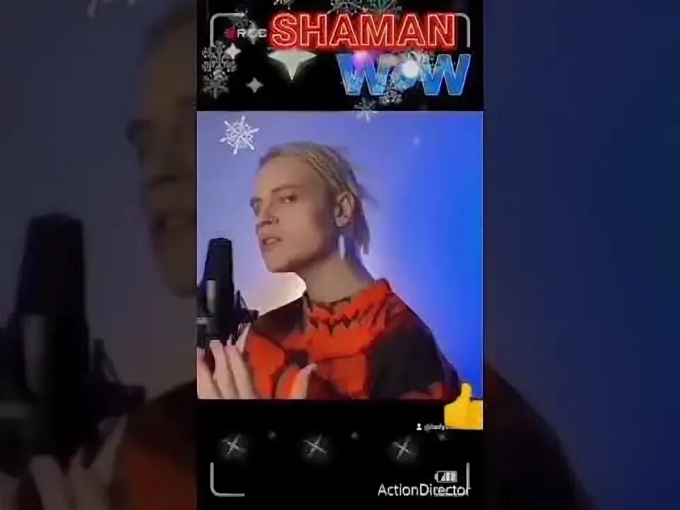 Shaman до самого неба. Shaman певец дробыш. Шаман певец 2022. Шаман до самого неба. Песни шамана если тебе будет грустно.