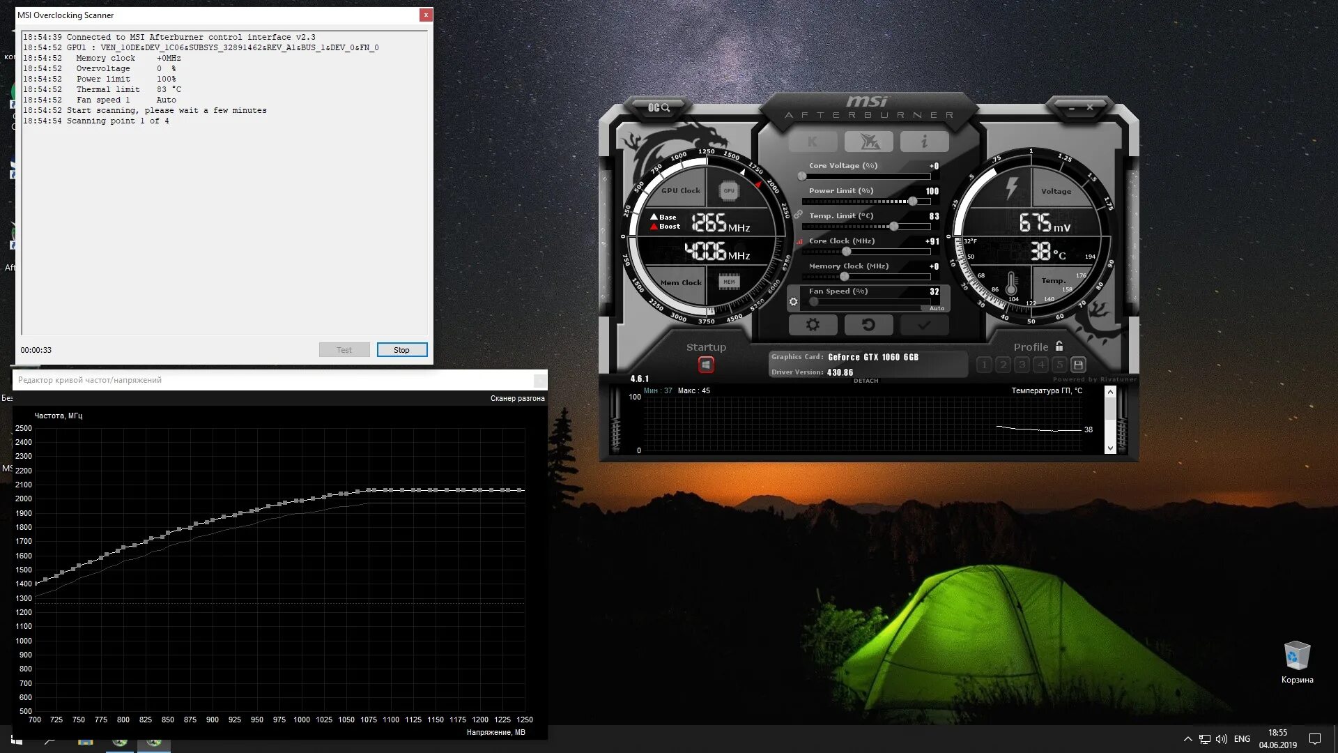 RX 580 MSI Afterburner. MSI Afterburner RX 580 8gb. RX 580 4gb в MSI Afterburner. RX 570 MSI Afterburner. Настройка rx580