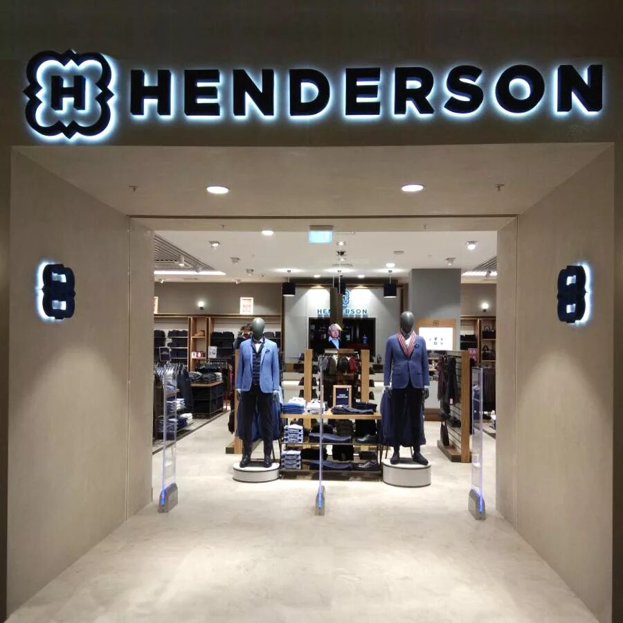 Henderson интернет магазин модной мужской. Хендерсон магазин. Бутик Henderson. Henderson логотип. Хендерсон в Санкт-Петербурге.