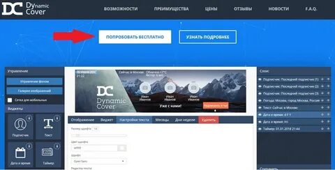 Letscover