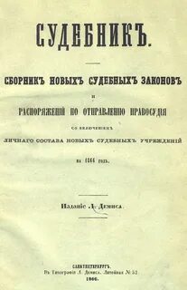 Издание положения