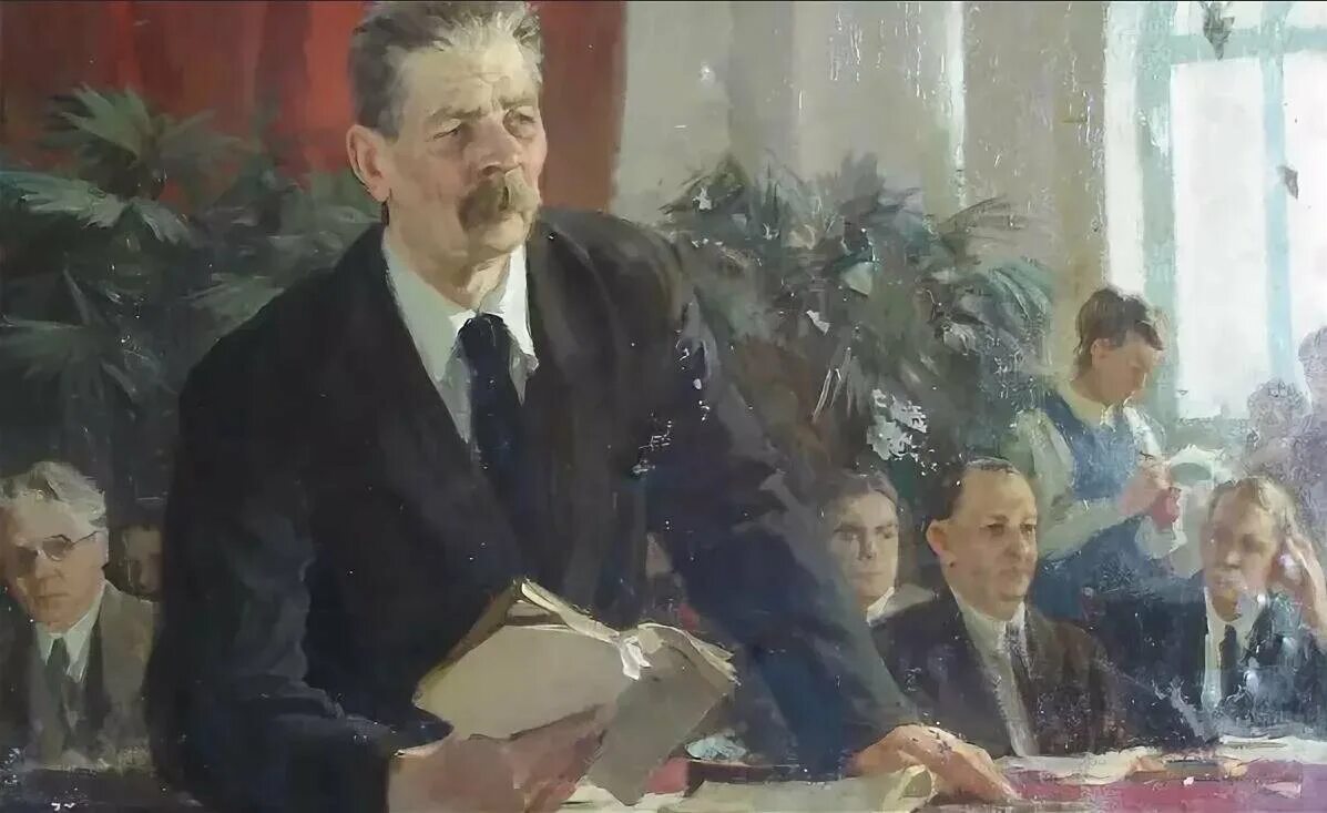 Союз писателей (1934 г.).. Всесоюзный съезд писателей 1934.