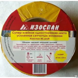 Изоспан ml proff