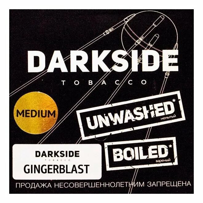 Darkside Core 250 грамм. Dark Side табак Bananapapa. The Dark Side. Dark Side Gingerblast.