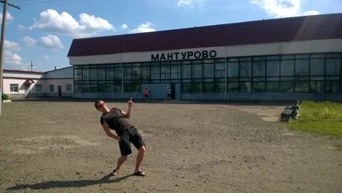Погода мантурово на неделю костромская
