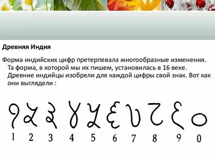 Считаем на арабском