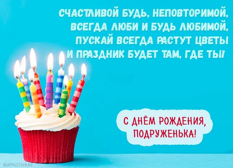 С днем рождения подруге с приколом картинки. С днём рождения подруге. Прикольные поздравления с днём рождения подруге прикольные. Открытки с днём рождения подруге прикольные. Картинки с днём рождения подруге прикольные.