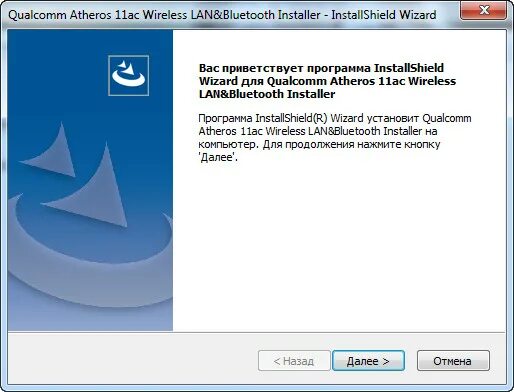 Qualcomm atheros bluetooth driver. Qualcomm atheros ar3012 bluetooth 4.0 windows 10. atheros wlan client что это за программа.