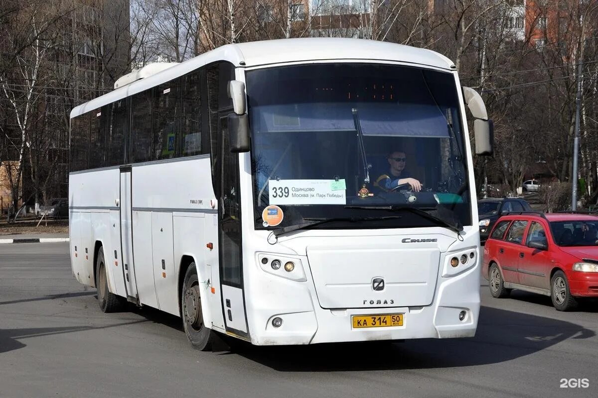 339 автобус расписание. 339 автобус одинцово. Остановки маршрута 339 одинцово. Остановки маршрута 339 одинцово. Остановки маршрута 339 одинцово.
