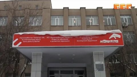 Отдел образования темиртау