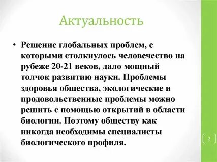 Общее решение проблемы это