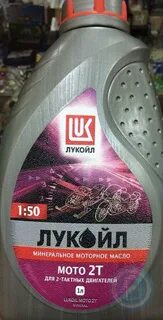 Lukoil 1