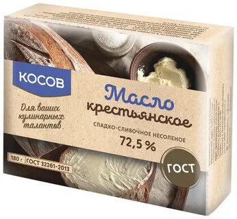 Масло косов