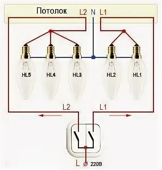 Подключение люстры с двойным выключателем на 3 лампы схема