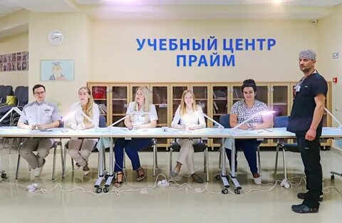 Прайм на есенина