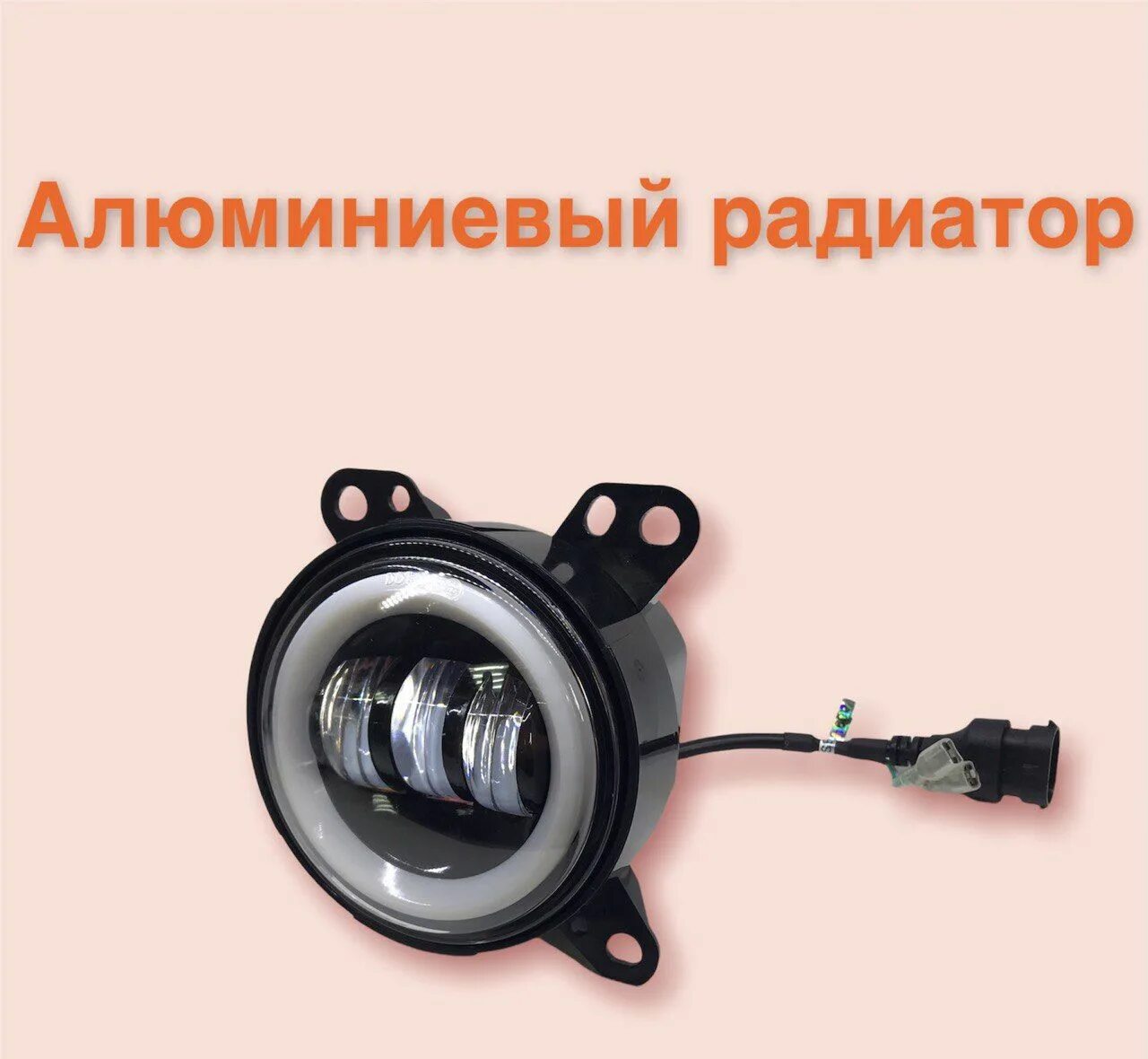 Противотуманные фары даф 105. Led ПТФ DAF 105. Противотуманная фара DAF XF 105. ПТФ Даф 105 диодные. Фара противотуманная DAF 105 led.