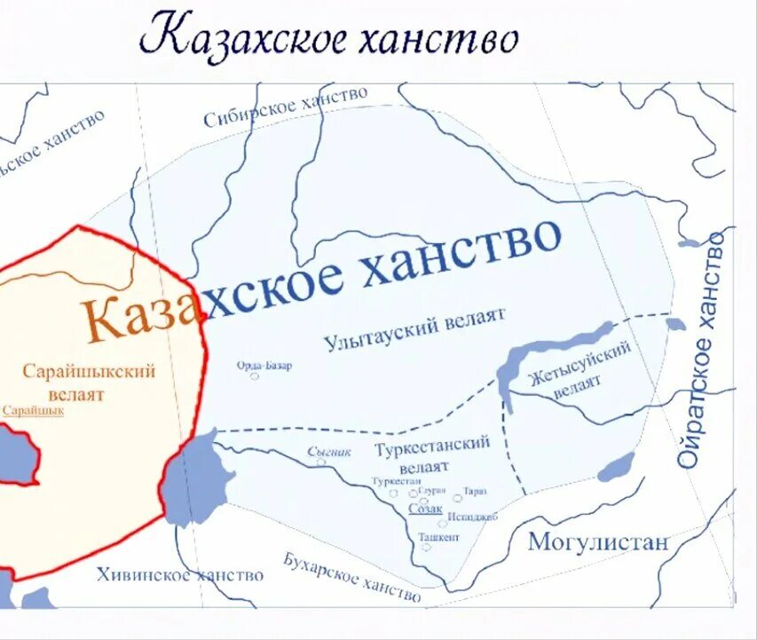 Казахское ханство карта 18 век. Казахское ханство карта. Казахское ханство территория. Казахское ханство территория на карте.