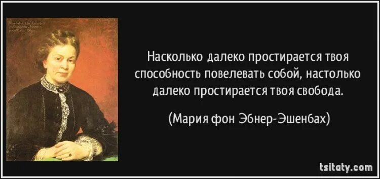 Велико подлинно твое уменье значение