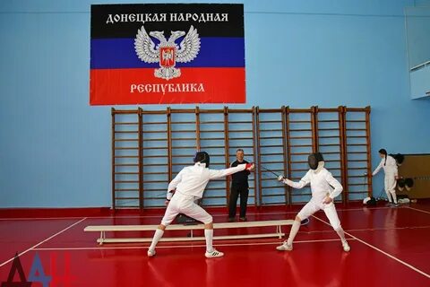 Донецк спортивная