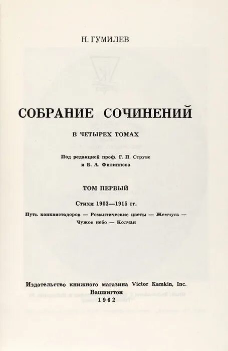 Под ред проф г б. Под ред проф г б