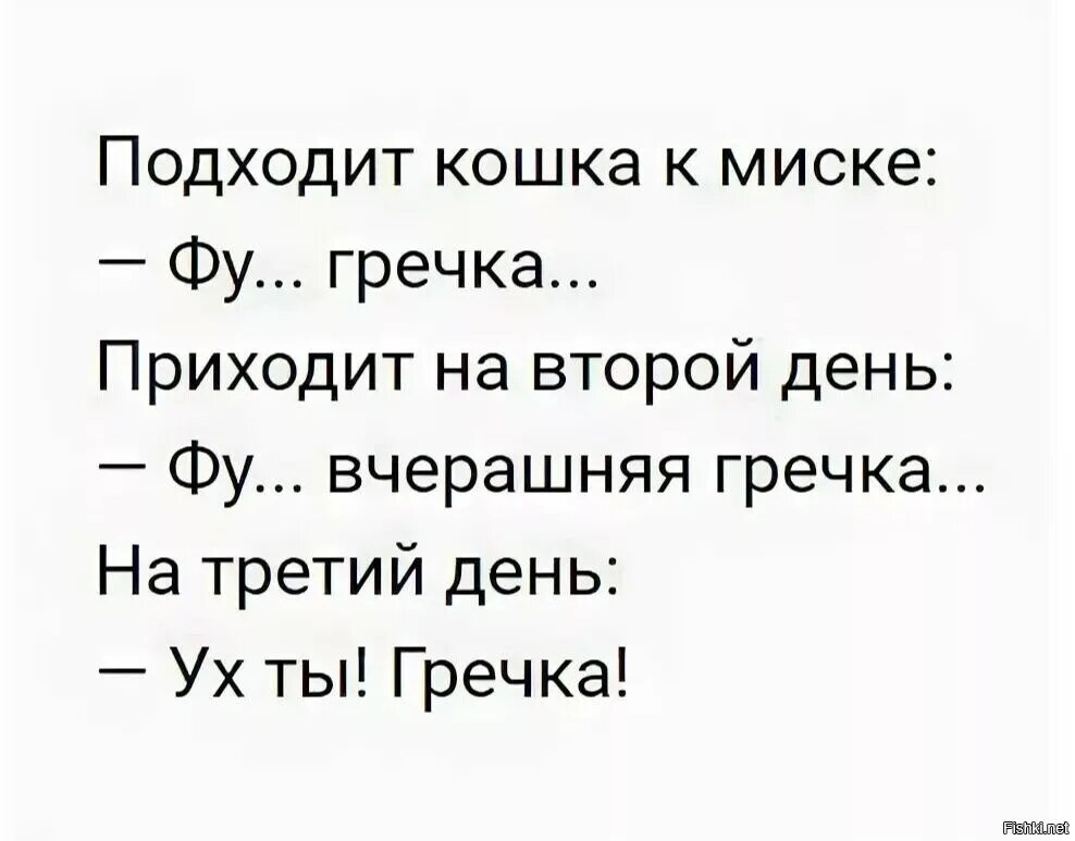 Следующий день или следующий день