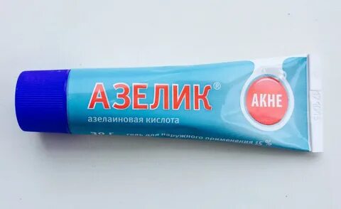 Азелаиновая кислота средства