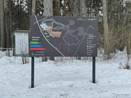 Как добраться до парка малевича