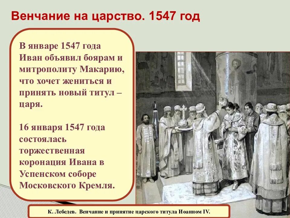 Что происходит в царе