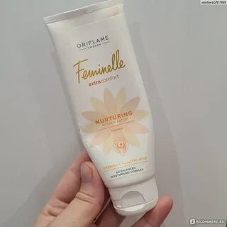 Смягчающий лосьон