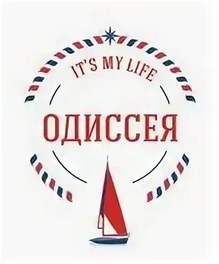 Компания одиссей москва. Компания одиссей бирск. Группа компаний одиссей. Одиссей краска. Odyssey фирма.