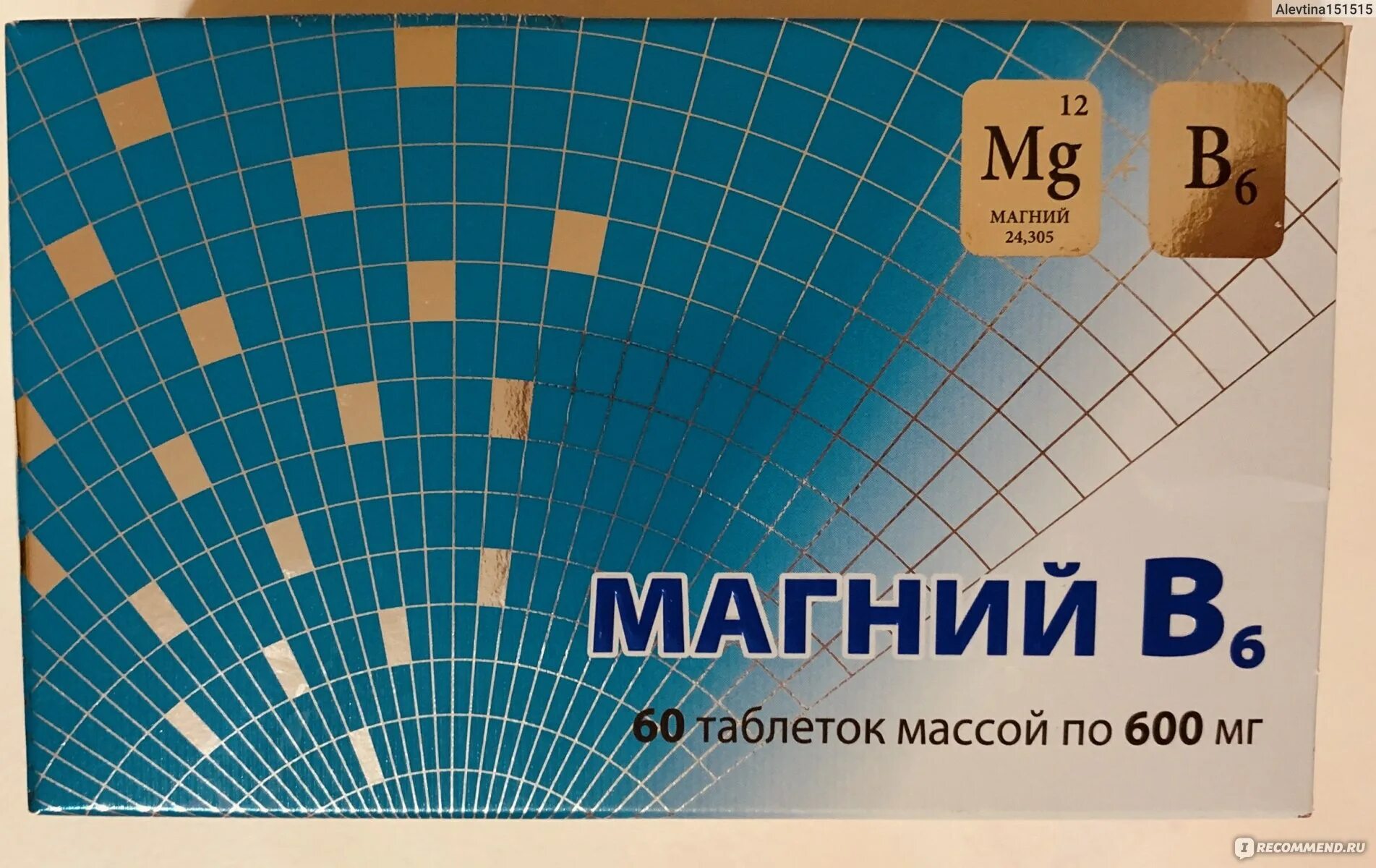 Втф магний. Магний б6 биологическая добавка. Втф магний. Магний б6 биологическая добавка. Магний в6 таб 30 втф.