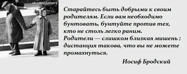 Никогда не были столь