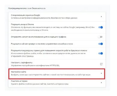 Как отключить рекламу на планшете