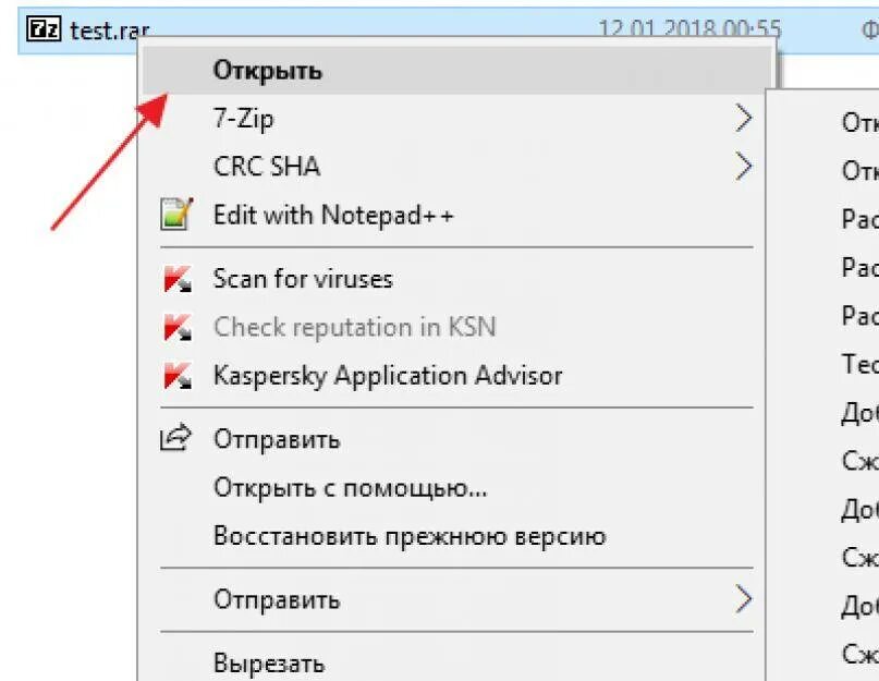 Как распаковать файл. Как разархивировать файл. Как распаковать архив. Распаковать архив rar. Как распаковать файл игры