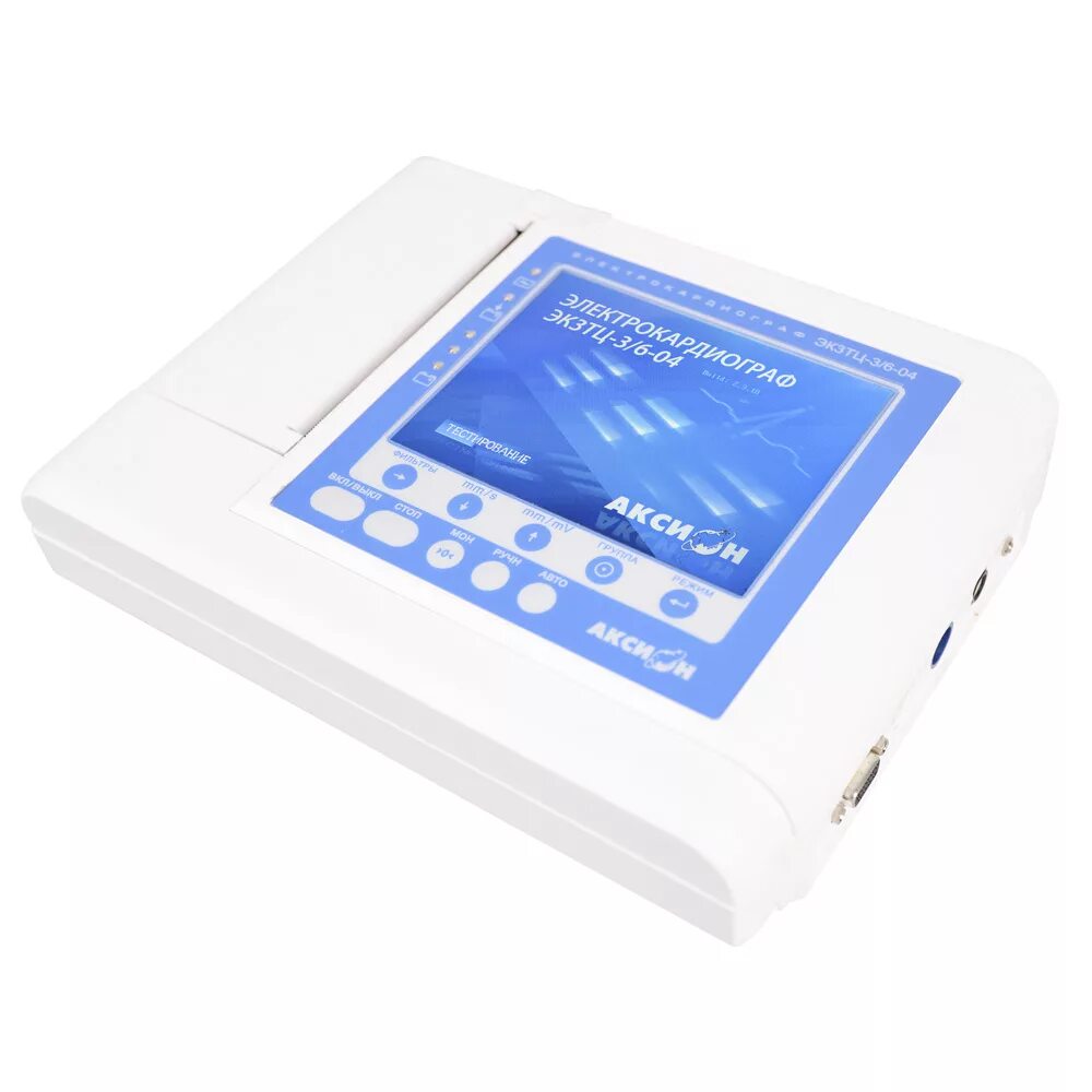 кардиограф аксион экзтц-3/6-04. эк3тц-3/6-04 аксион. эк3тц 3 6 04. электрокардиограф эк3тц-3/6-04— 12 канальный. кардиограф аксион экзтц-3/6-04.