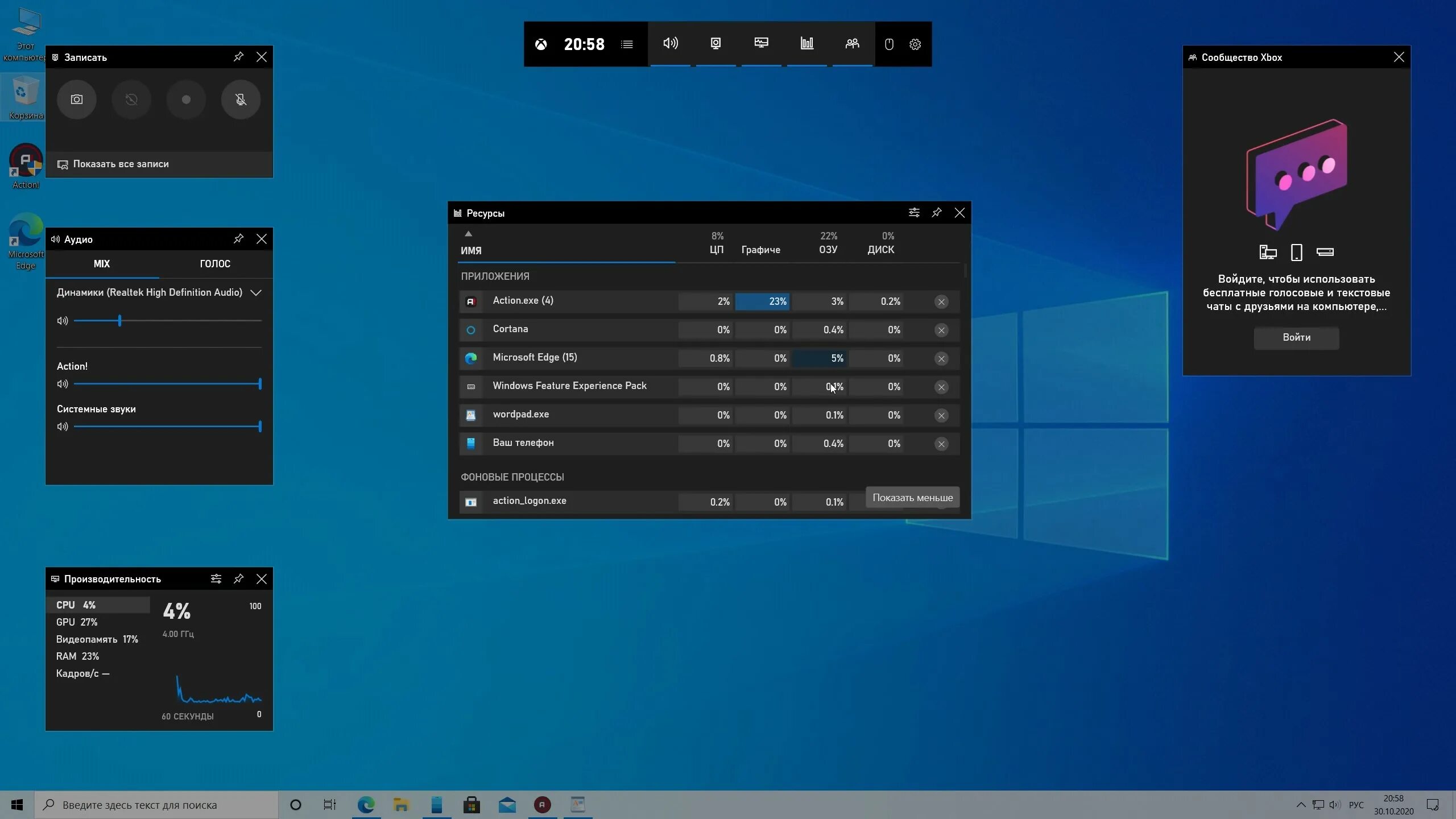 Window 10 2025. Windows 2025. windows 10 october 2025. 21h2 sun valley:. windows 10 pro 2025 профессиональная.