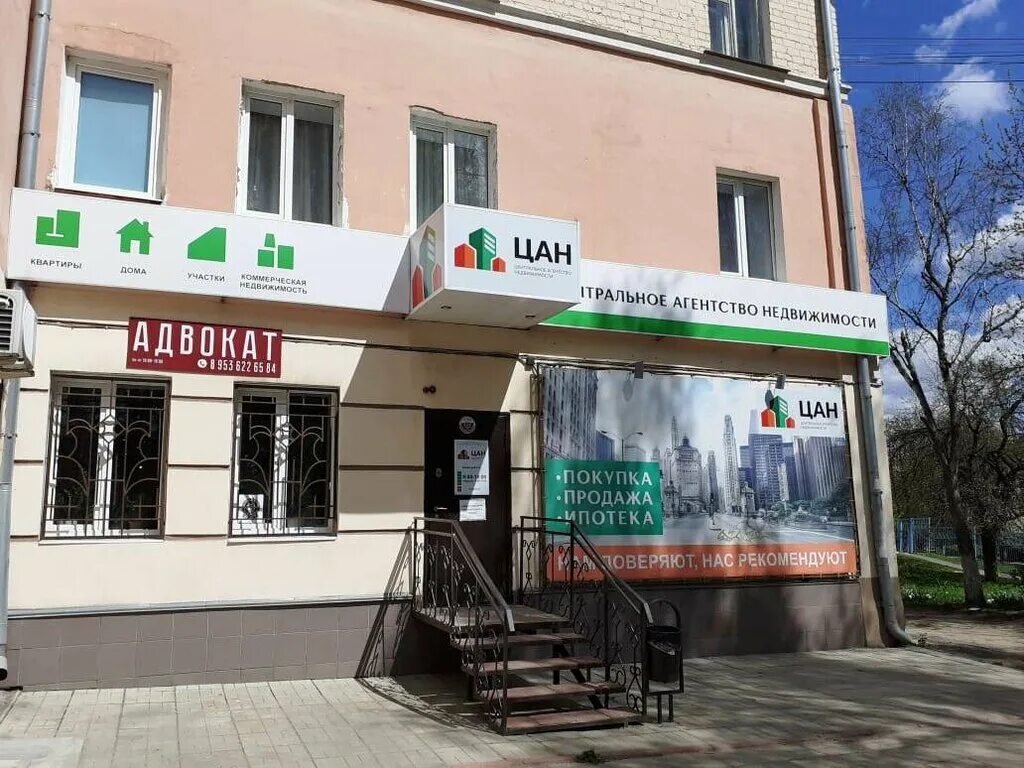Кентавр октябрьская ул 28б фото 28, магазин продуктов, Октябрьская ул., 28, Магнитогорск Яндекс Карты
