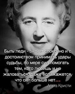 Быть значимым цитата