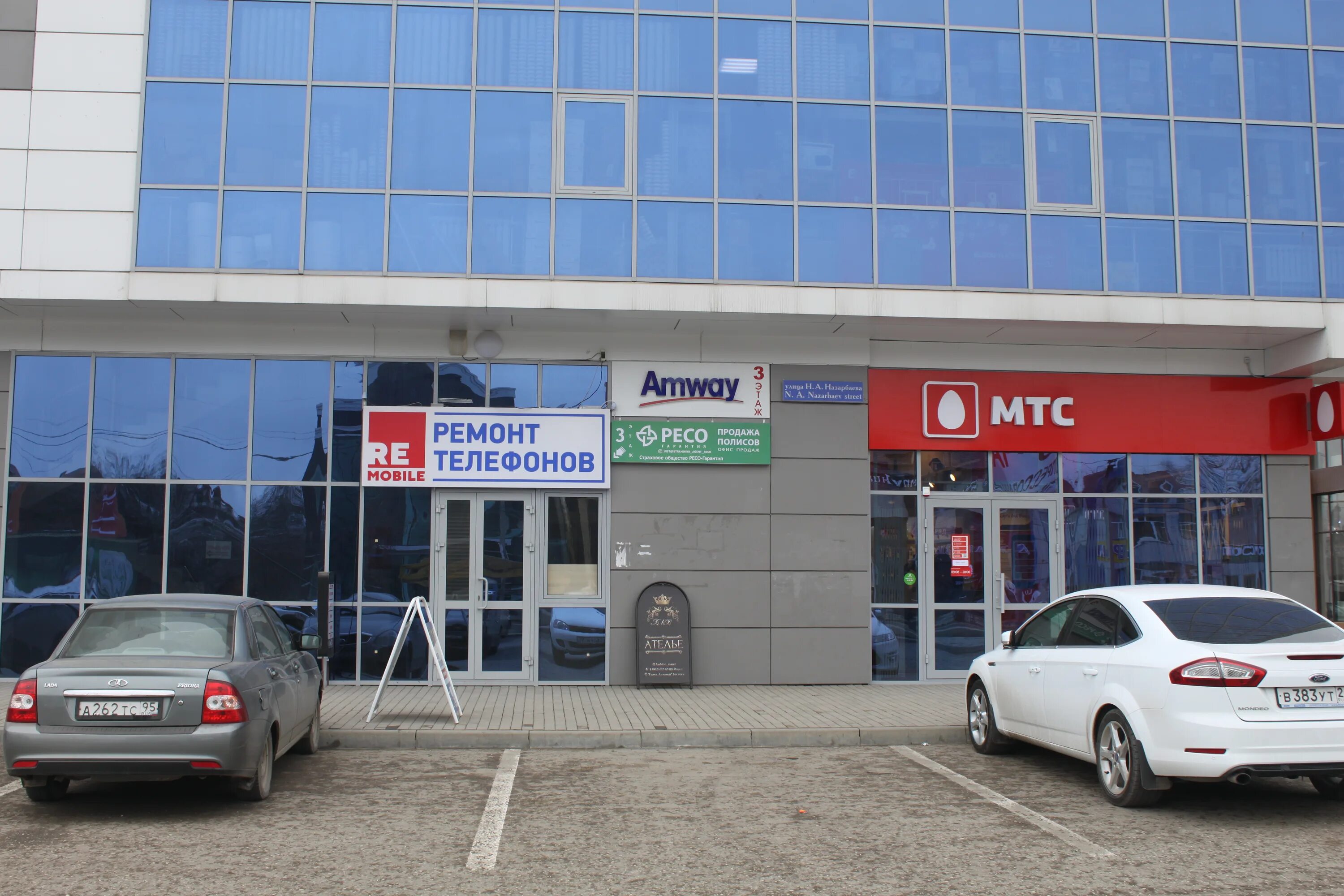 Мега страж осаго. Мегастраж. Шапка профиля страхового агента. Мега страж. Мега страж.