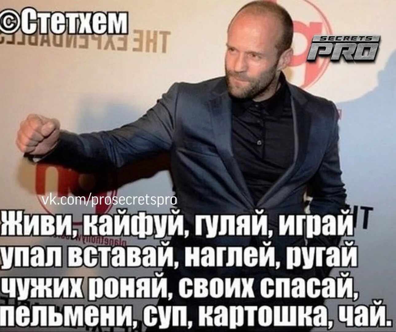 Кайфуй со