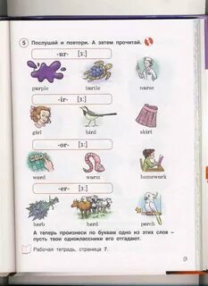 Англ яз 3 к учебнику