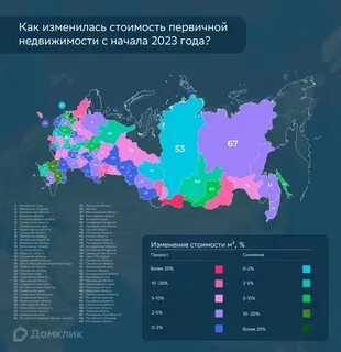 Сколько квартир в москве 2023
